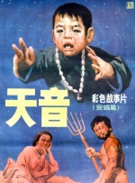 小苹果www在线观看影院